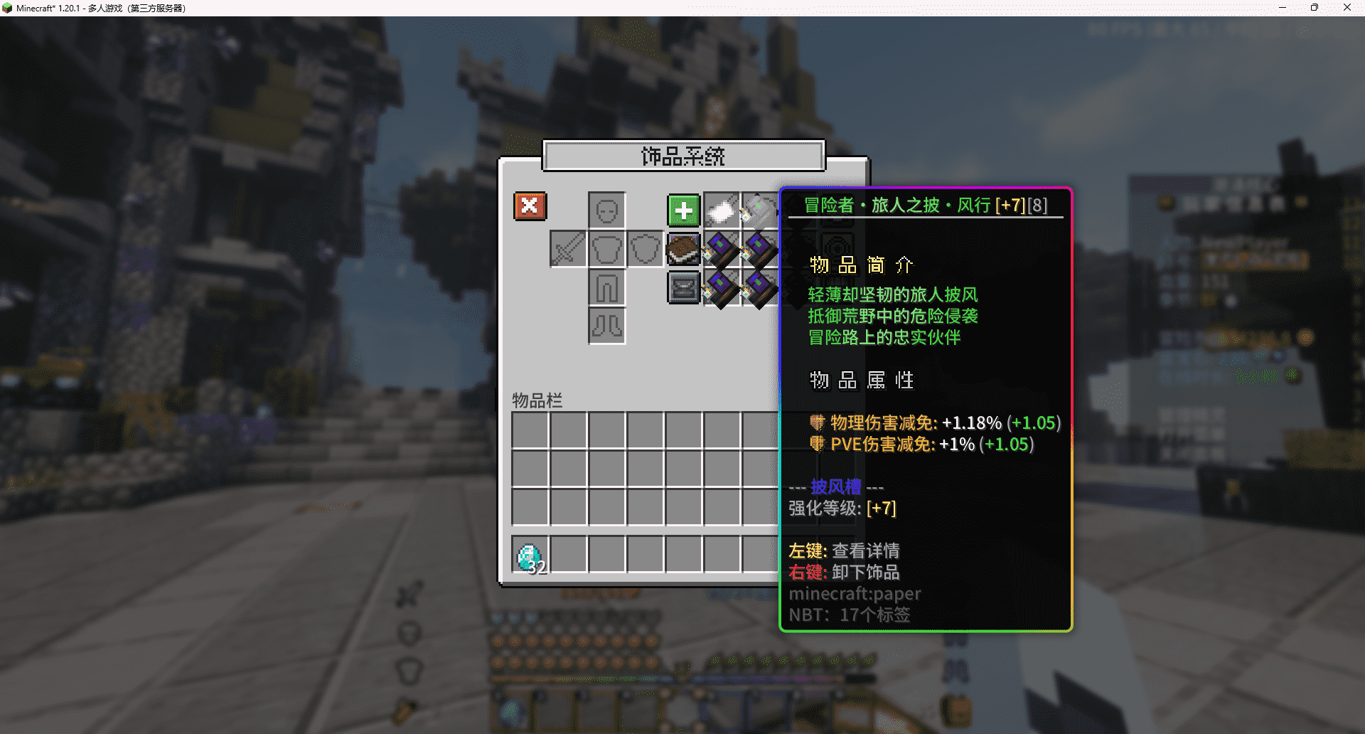 QQ20260410-001707
